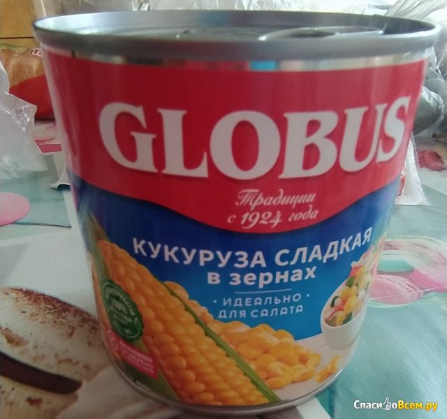 Кукуруза сладкая в зёрнах "Globus"