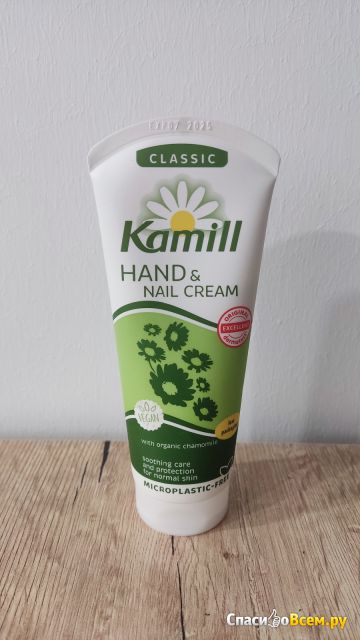 Крем для рук и ногтей Kamill Classic