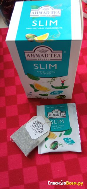 Чай травяной Ahmad Tea Slim Лимон, матэ и матча в пакетиках