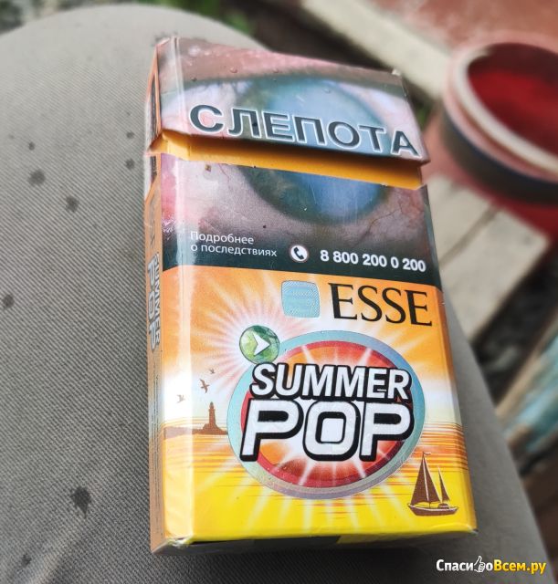 Сигареты Esse Summer Pop