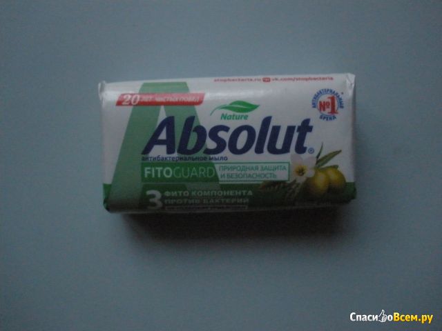 Туалетное твердое антибактериальное мыло Absolut "белый чай и масло оливы"