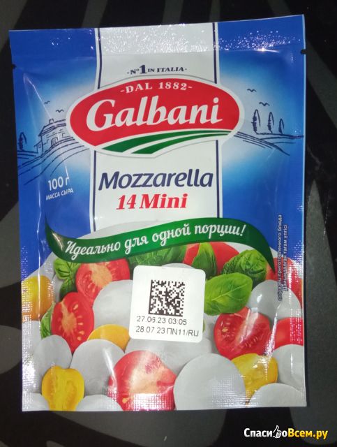 Сыр "Galbani" Mozzarella Mini