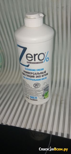 Универсальный чистящий эко крем на натуральном меле с соком лайма "Zero%"