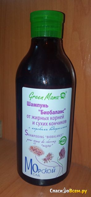 Шампунь Green Mama "Биобаланс" от жирных корней и сухих кончиков с морскими водорослями