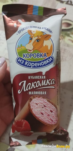 Мороженое Коровка из Кореновки Лакомка малиновая