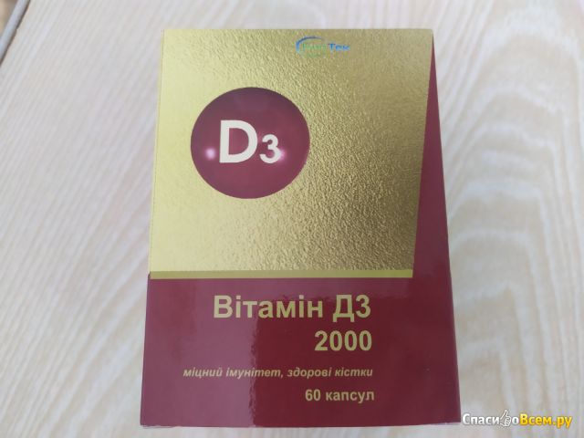 Биотек Витамин D3