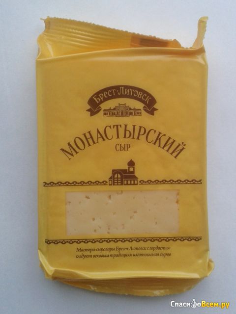 Сыр полутвердый "Брест-Литовск Монастырский" 45%