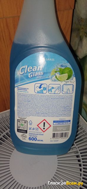 Средство для мытья стекол, пластика и зеркал Grass "Clean Glass" "Голубая лагуна"