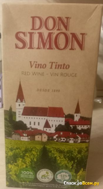 Испанское красное сухое вино Don Simon