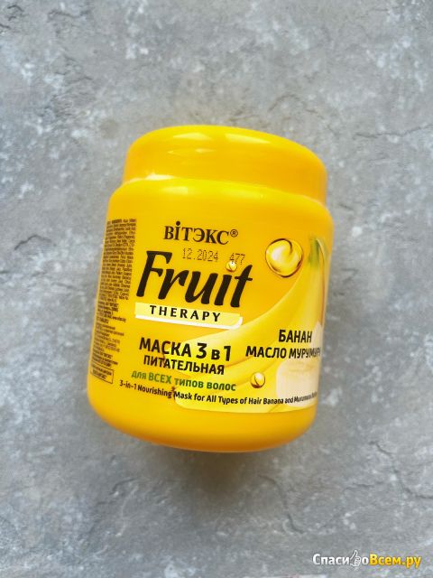 Питательная маска для волос Bielita Витэкс Fruit Therapy