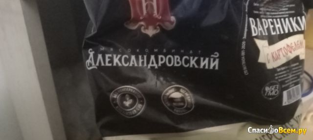 Вареники с картофелем "Мясокомбинат Александровский"