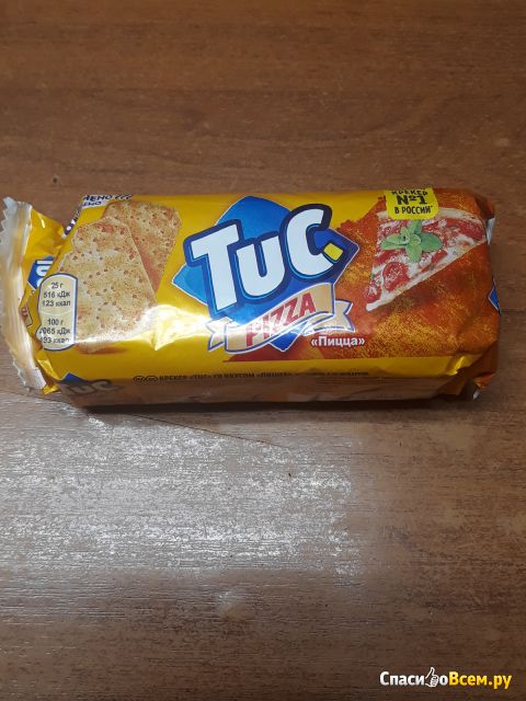 Печенье Tuc "Пицца"