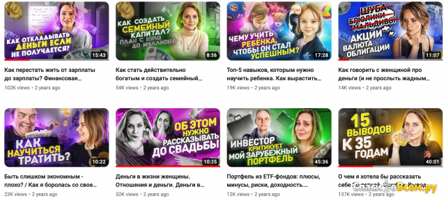 Канал на YouTube Sveta_Economy