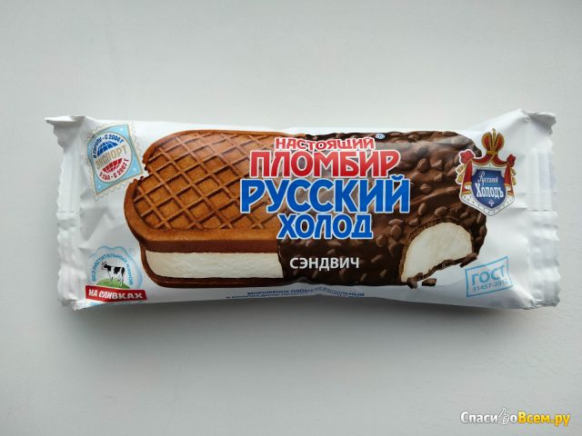 Мороженое Настоящий пломбир "Русский холод" Сэндвич