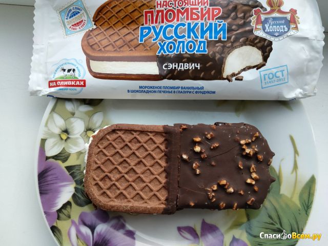 Мороженое Настоящий пломбир "Русский холод" Сэндвич