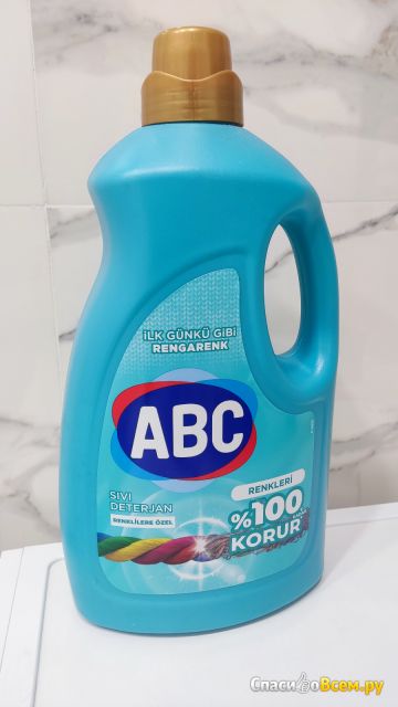Жидкое средство для стирки цветного белья ABC