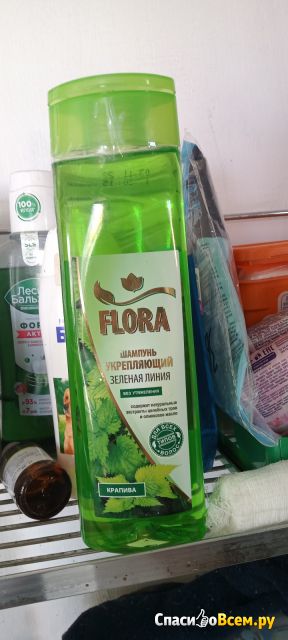 Шампунь для всех типов волос укрепляющий FLORA с экстрактом крапивы