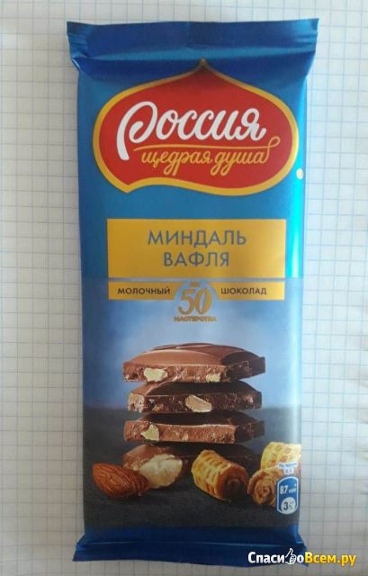 Молочный шоколад "Россия" миндаль и вафля
