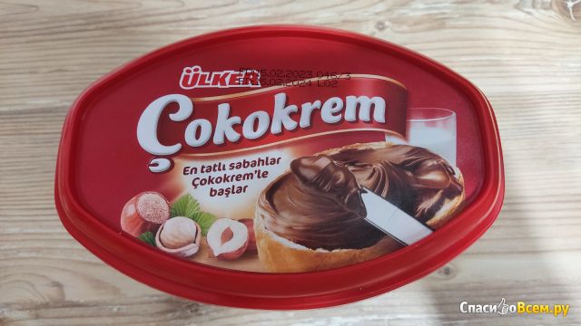 Шоколадная паста Ülker Çokokrem