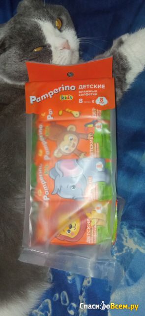 Салфетки влажные "Pamperino" Kids с ромашкой и витамином Е