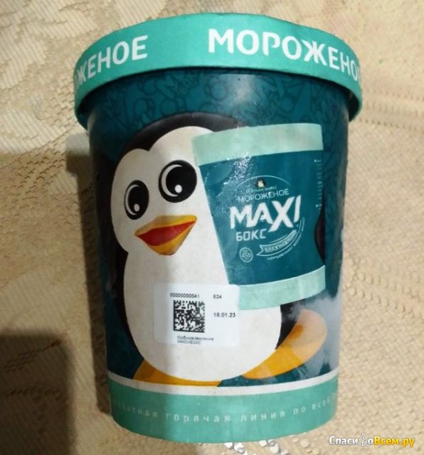 Мороженое "33 пингвина" Клубника-земляника