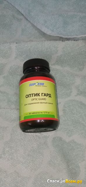 Витамины для глаз SuP Herb "Оптик Гард"