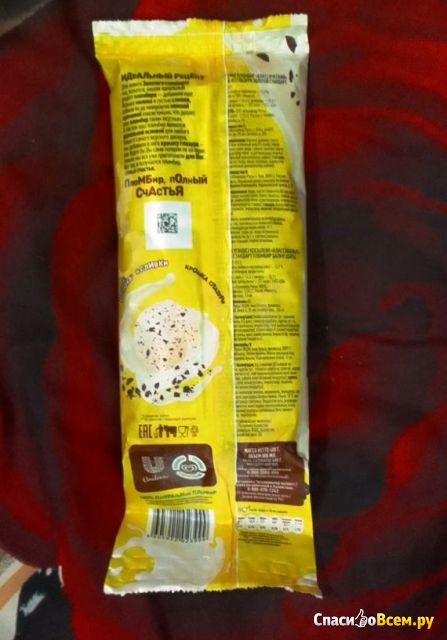 Мороженое "Золотой стандарт" пломбир классический с шоколадной крошкой Инмарко