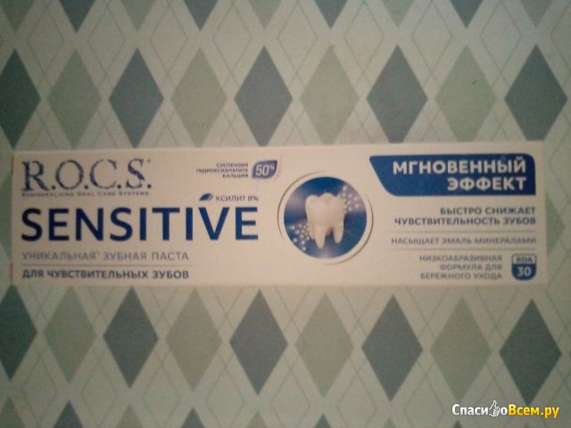 Зубная паста R.O.C.S. Sensitive Instant Relief
