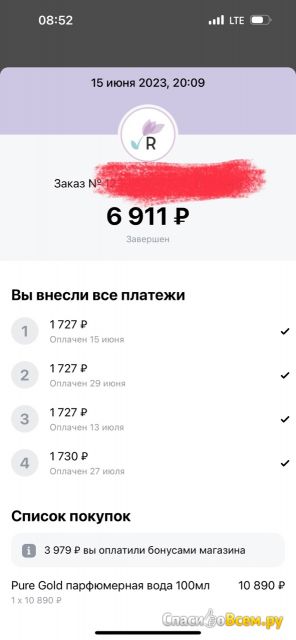 Сервис оплаты покупок dolyame.ru