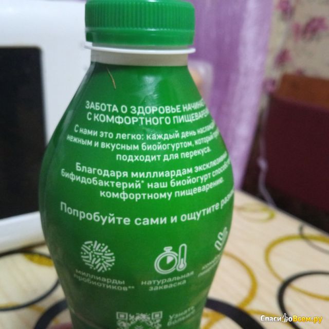 Питьевой йогурт "Активиа" Злаки