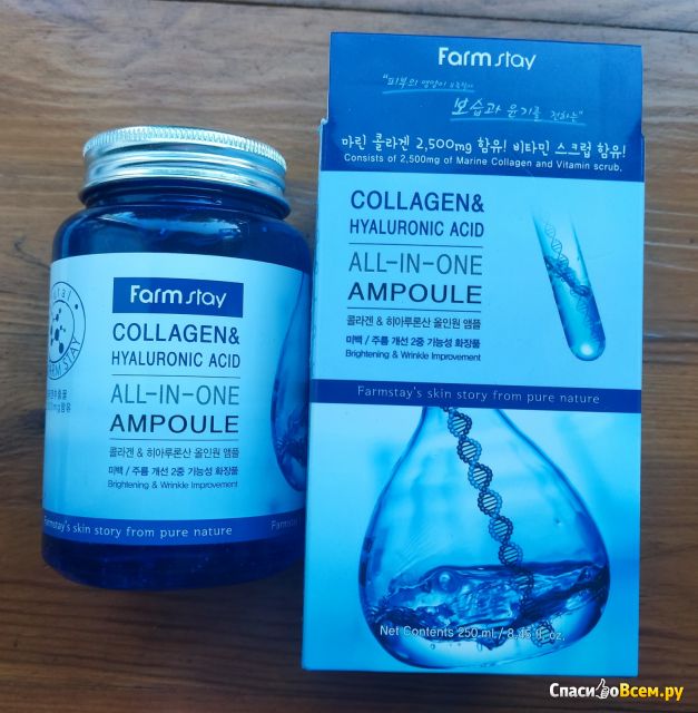 Ампульная сыворотка с гиалуроновой кислотой и коллагеном FarmStay Collagen Hyaluronic Acid All-In-On
