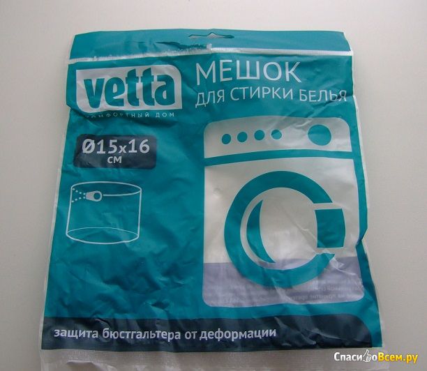 Мешок для стирки белья "Комфортный дом" Vetta цилиндр 15х16 см