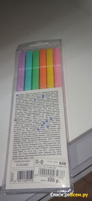 Ручки капиллярные 6 цветов Pastel, 0,4мм Erich Krause