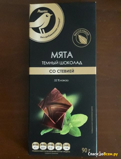 Темный шоколад "Мята" со стевией 52% какао Ашан