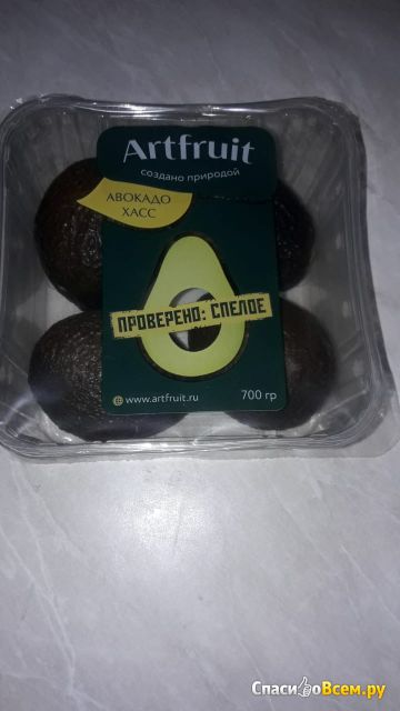 Авокадо Хасс Artfruit