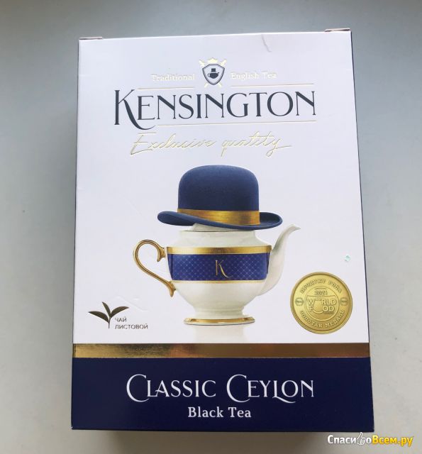 Чай Kensington Classic Ceylon