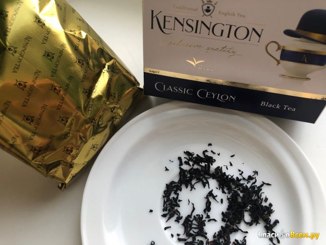 Чай Kensington Classic Ceylon