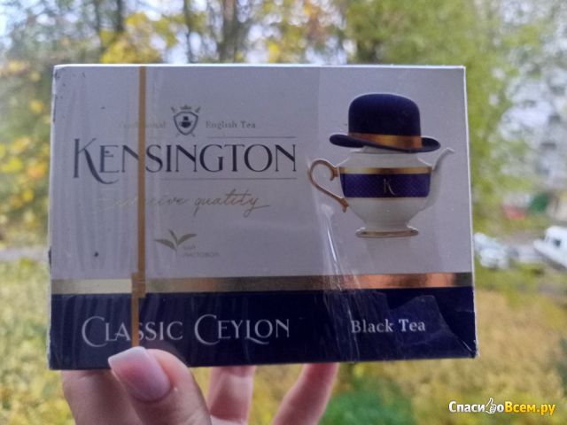 Чай Kensington Classic Ceylon