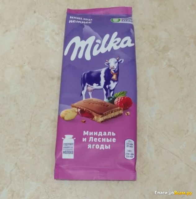 Молочный шоколад Milka "Миндаль и лесные ягоды"