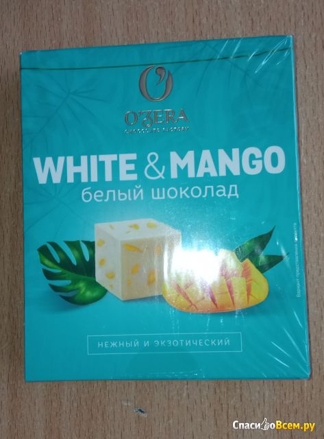 Белый шоколад O'Zera White & Mango