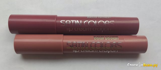 Помада-карандаш BelorDesign Smart girl Satin colors