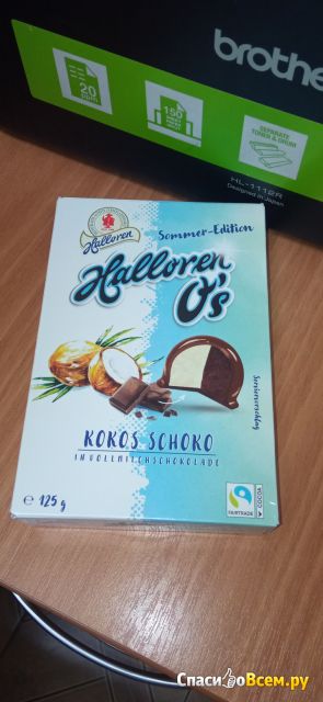 Шоколадные конфеты Halloren "Кокос и шоколад"