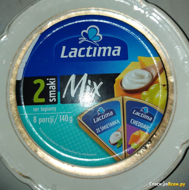 Плавленый сыр Lactima сегментами 2 mix сливочный и чеддер
