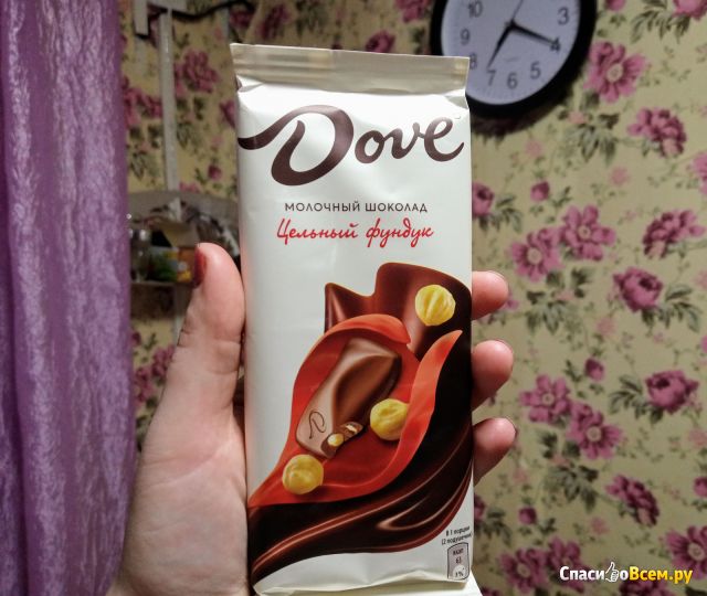 Молочный шоколад "Dove" с цельным фундуком