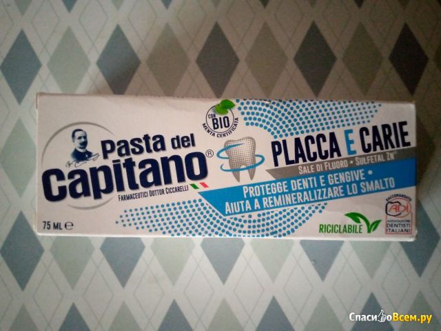 Зубная паста Pasta Del Capitano "Placca e Carie"