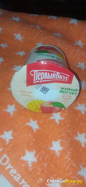 Йогурт «Первый вкус» персик – манго