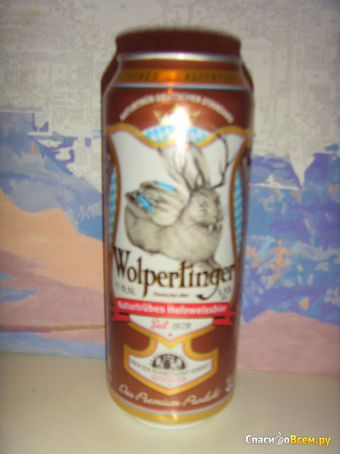 Пиво Wolpertinger Naturtrubes Hefeweissbier