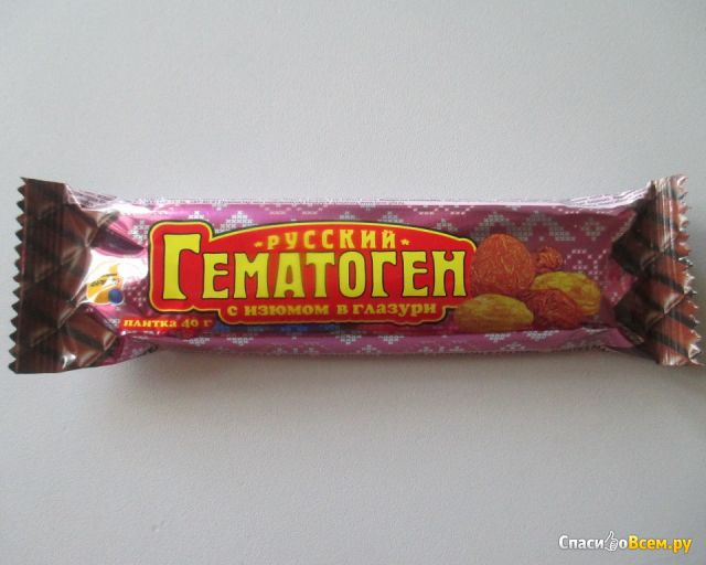 Гематоген "Русский" в шоколадной глазури с изюмом