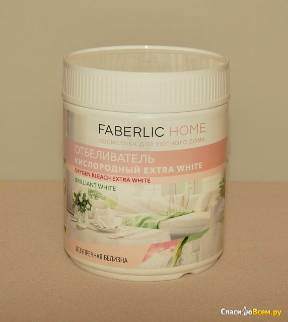 Кислородный отбеливатель Faberlic Home Extra White "Безупречная белизна"