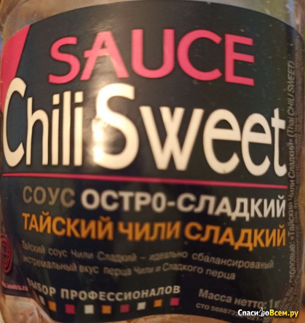 Соус тайский остро-сладкий Чили сладкий "Chili Sweet" Sen Soy